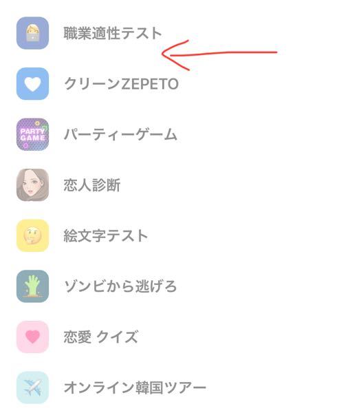 ゼペットゼペットzepeto ラッキーボックスが消えたんですけどもう今 Yahoo 知恵袋