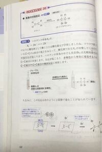 高校の有機化学のコツとかってありますか 覚えることは覚 Yahoo 知恵袋