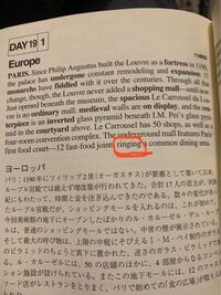 ここのringingとはどんな意味ですか Ringinga Yahoo 知恵袋