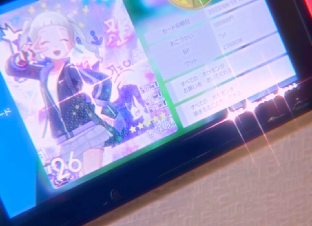 ポケモン剣盾の時分のリーグカードのこの26って番号って何回があるんですか Yahoo 知恵袋
