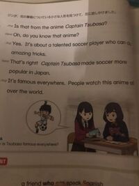 この写真の英文の日本語訳を教えてください Yahoo 知恵袋