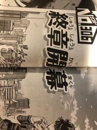 え これってヒロアカもうすぐ終わるってことですか そして出久くん Yahoo 知恵袋