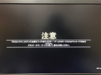現在 兄のps4を借りてgtaオンラインをプレイしています 訳があ Yahoo 知恵袋