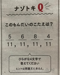 車のナンバーで1108 1109 1212の意味は何ですか Yahoo 知恵袋