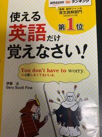 こういう本を使って勉強する時ってどう勉強するんですか ちな Yahoo 知恵袋
