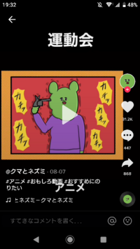 だいぶ前にこのような面白い四コマ漫画を見た事があるのですがtik Yahoo 知恵袋