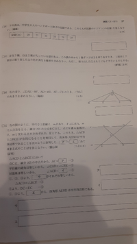 数学で分からないページがありました どなたか教えて下さると本当に有難いです Yahoo 知恵袋