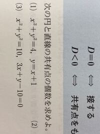 至急高校数学の図形と方程式の範囲です 解き方を詳しく教えていただきたいです Yahoo 知恵袋