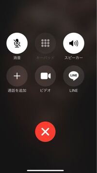 これはこちらのおんせいはきこえてませんか Yahoo 知恵袋