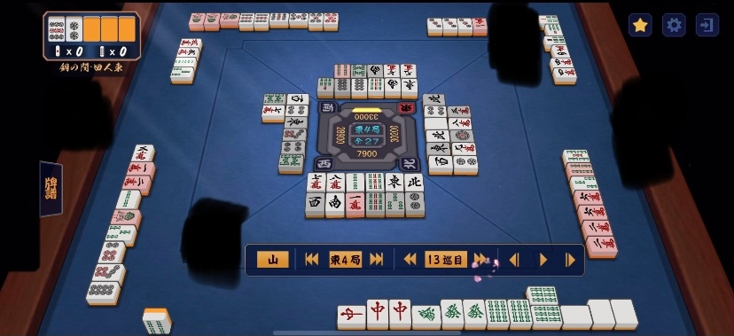 反省点を教えてください 気になる点は ションパイで単騎待ちをすべ Yahoo 知恵袋