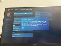 コントローラーが反応しません Steamでウイイレ21を遊ぶ Yahoo 知恵袋