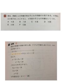 この問題のマークした部分の式がなぜこうなるのか教えてください Yahoo 知恵袋