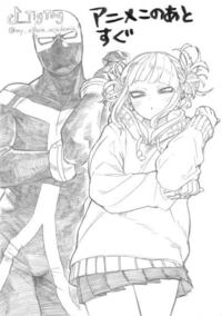 この絵はデジタルですか アナログですか 漫画描の堀越耕平はよくtwi Yahoo 知恵袋