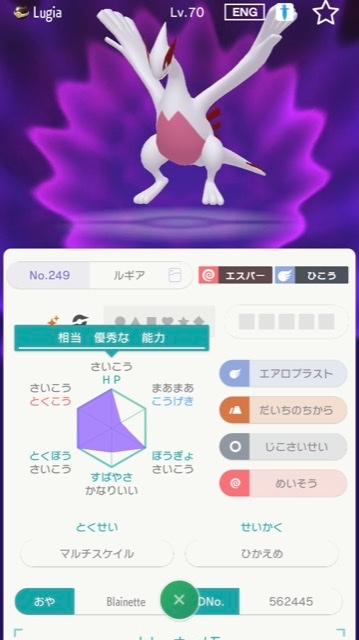 ポケモンのtodについて質問です Todの判定は 残り時間が0 Yahoo 知恵袋