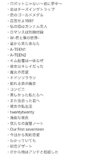 リアルタイムラブ3のostである 괜찮아너니까it Sok Because Yahoo 知恵袋