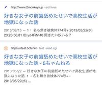 2ちゃんねるで一行で笑えるやつと面白い話が乗ってるとこ教えて下 Yahoo 知恵袋