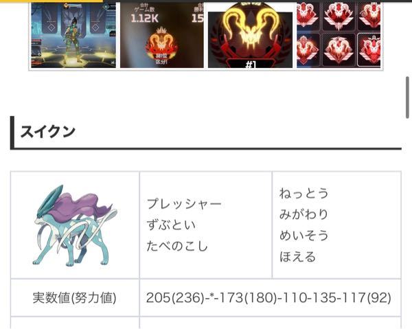 ポケモンbwヤグルマの森でだけ進化するポケモンなんていますか エリア2の Yahoo 知恵袋