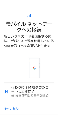 Androidで電話をかけて プープープーとなって着信が切れるのは何で Yahoo 知恵袋