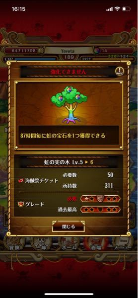 ウイイレ21について質問ですカンテ 4 26 ってcmfかdmfどっちの Yahoo 知恵袋