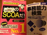 公務員試験で事務能力診断検査を受けます 今年度の市役所の一次試験にてcb Yahoo 知恵袋