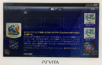 質問です Psvitaで購入したpspのゲームデータをpspに送り プレイ Yahoo 知恵袋