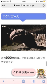 スターウォーズで最強キャラって怪物ですよね サルラック パーギル エ Yahoo 知恵袋
