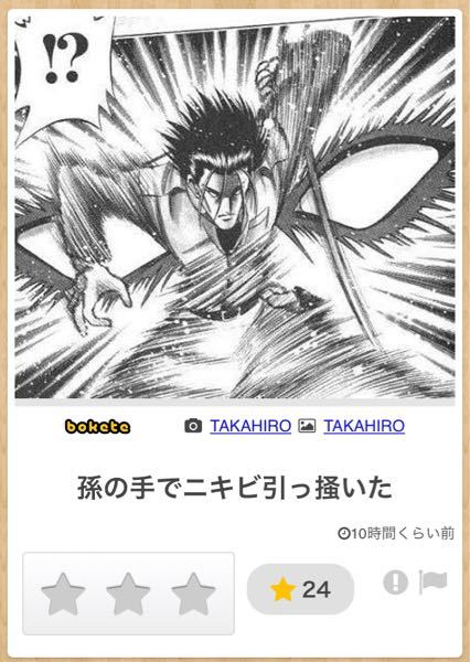 ワンピースのバルトロメオって最強じゃないですか バリアで攻撃効かな Yahoo 知恵袋