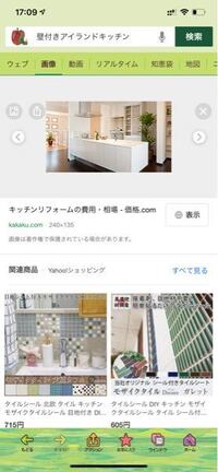 この様にアイランドキッチンに壁がついてるキッチンをなんというのでしょうか Yahoo 知恵袋