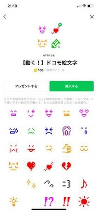 ラインブロックの確認について ブロック確認をしようとして写真の絵文字 Yahoo 知恵袋