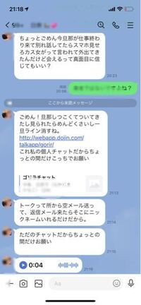 Tinderでとある女性とマッチングしました 友達になってく Yahoo 知恵袋