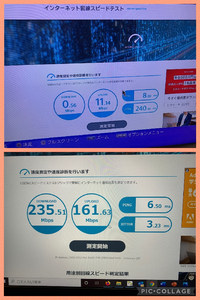 急募 Ps4の回線速度が遅すぎる有線接続にてps4を接続していますが 通 Yahoo 知恵袋