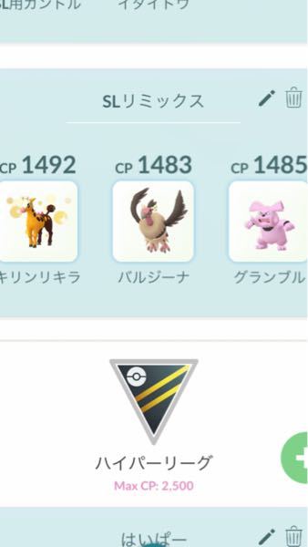 ポケットモンスター 回答受付中の質問 Yahoo 知恵袋