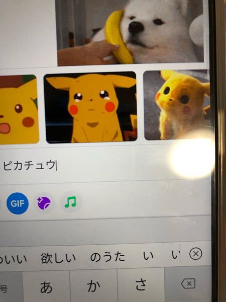 なんのピカチュウですか 左 初期ピカチュウ真ん中 ミュウツ Yahoo 知恵袋