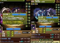 パズドラについてです 潜在覚醒についてです 何度もやっても Yahoo 知恵袋