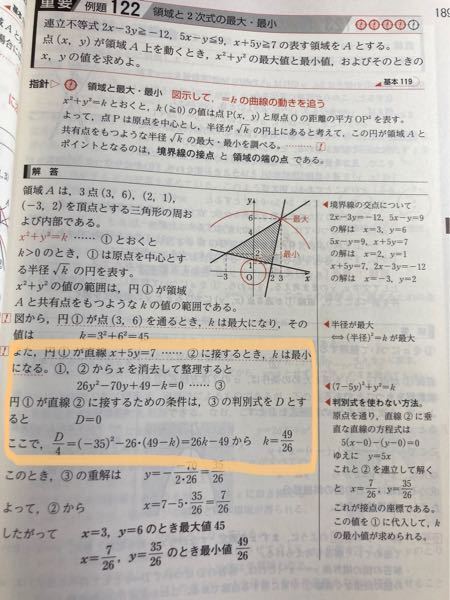 最新重要判例250➕再現答案H29.30の２つ 宅建過去問】（平成29年問25）地価公示法 – 過去問徹底！宅建
