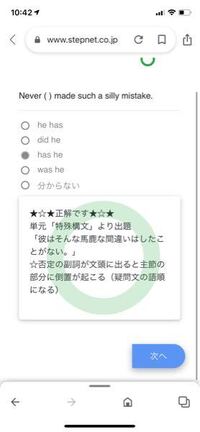 とあるサイトでの文法問題を解いていたのですが この答えが Hashe でし Yahoo 知恵袋