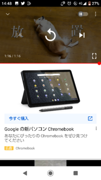 Youtubeのスマホアプリのバグで困ってます このように 動画の下 Yahoo 知恵袋