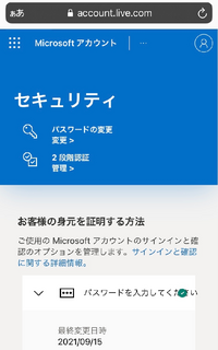 マインクラフトについてマインクラフトのアカウントを2個作ろうとおもいます Yahoo 知恵袋