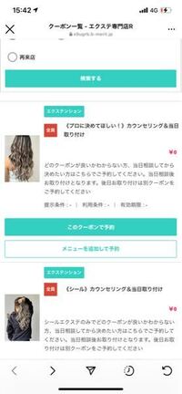 グッズ取引について質問です。今度、グッズを手渡しで交換するん