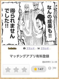 Boketeからクイズです の元ネタは何でしょう Yahoo 知恵袋