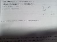 塾の問題がわからないので教えて欲しいです 理解するのに時間がかかってしまう Yahoo 知恵袋