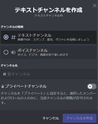 Discordについて質問です 複数人に管理権限を分け与える事は可能ですか Yahoo 知恵袋