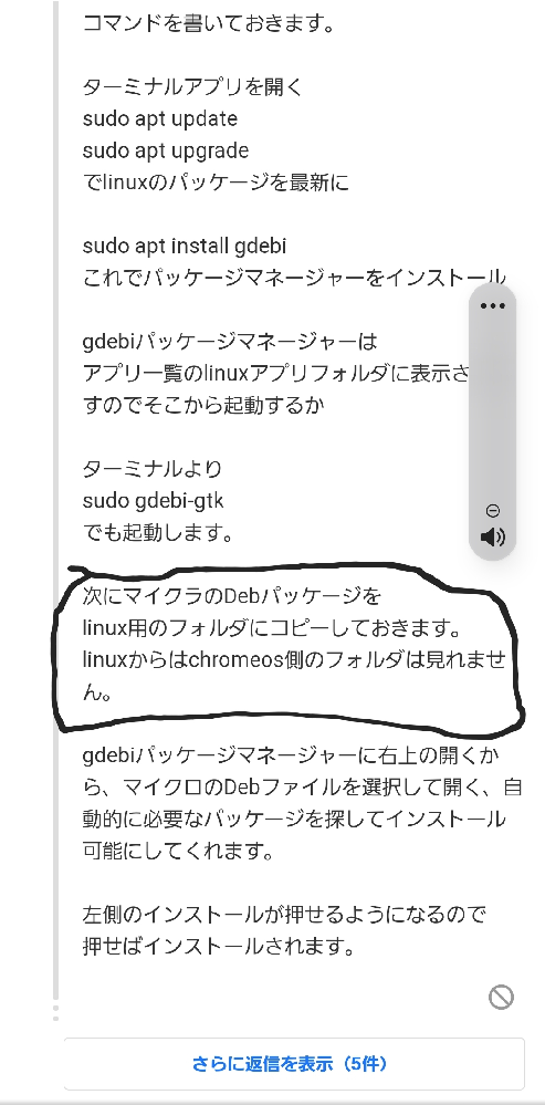 マインクラフト 回答受付中の質問 Yahoo 知恵袋