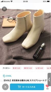 165センチの女が5センチのヒールを履いていたらどう思いますか 写真 Yahoo 知恵袋