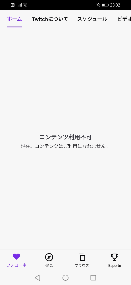 Twitchで配信はできますが こうなってしまいます正常ですか Yahoo 知恵袋