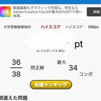 このアプリの名前はなんですか Yahoo 知恵袋