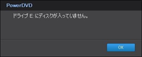 私のpcには初めからpowerdvdというソフトが入っていた Yahoo 知恵袋