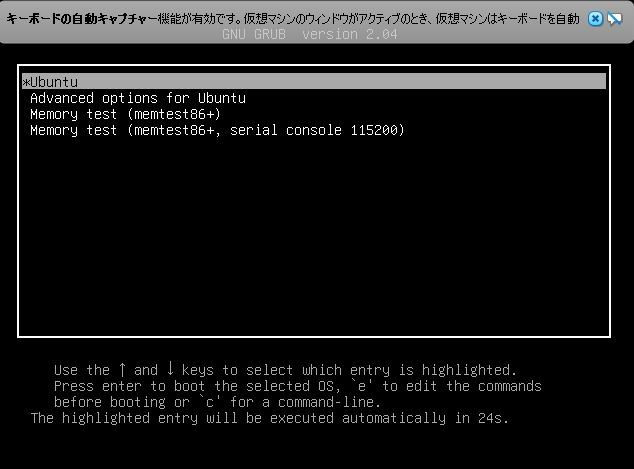 Ubuntuが起動できなくなりました Virtualbo Yahoo 知恵袋