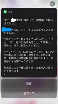 今日のバイトを風邪で休んだ者です 当日欠勤ってダメなのですか そして Yahoo 知恵袋