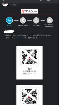 自分は9月日の月曜日の祝日に 名古屋港水族館に行く予定なので Yahoo 知恵袋